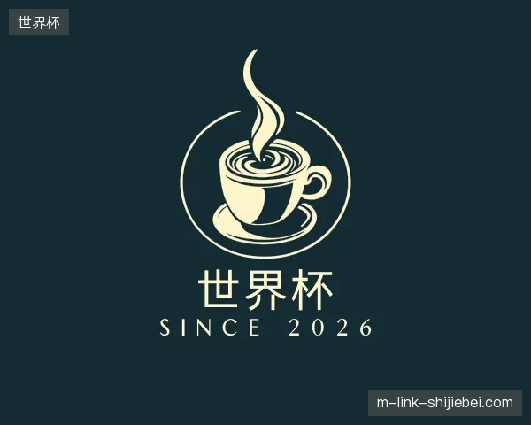 认识世界杯官网